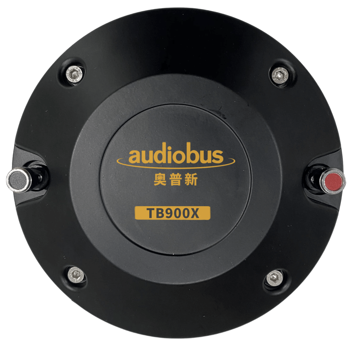 Loudspeaker   (3)